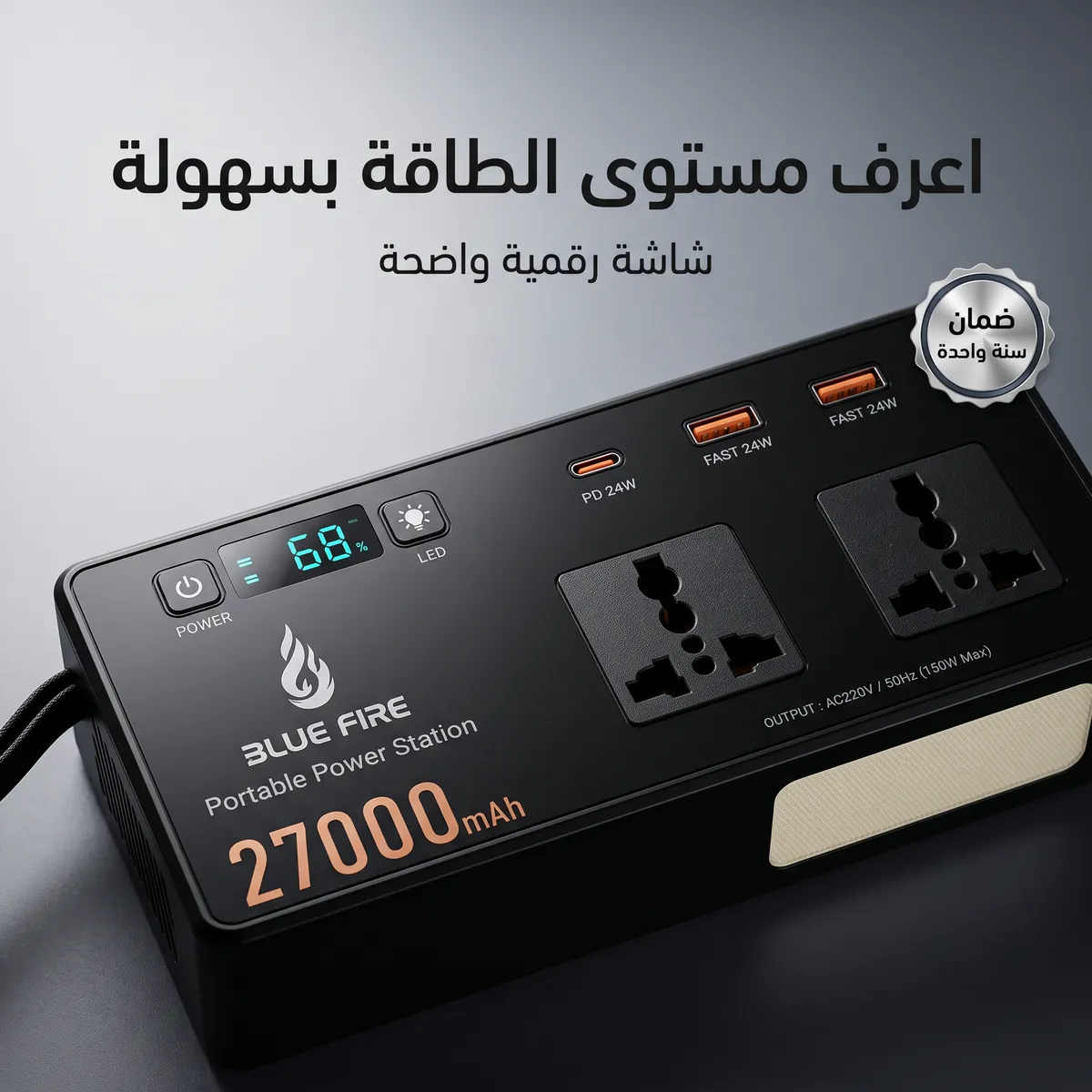 مولد طاقة متنقل 27000 مللي أمبير، صورة 1
