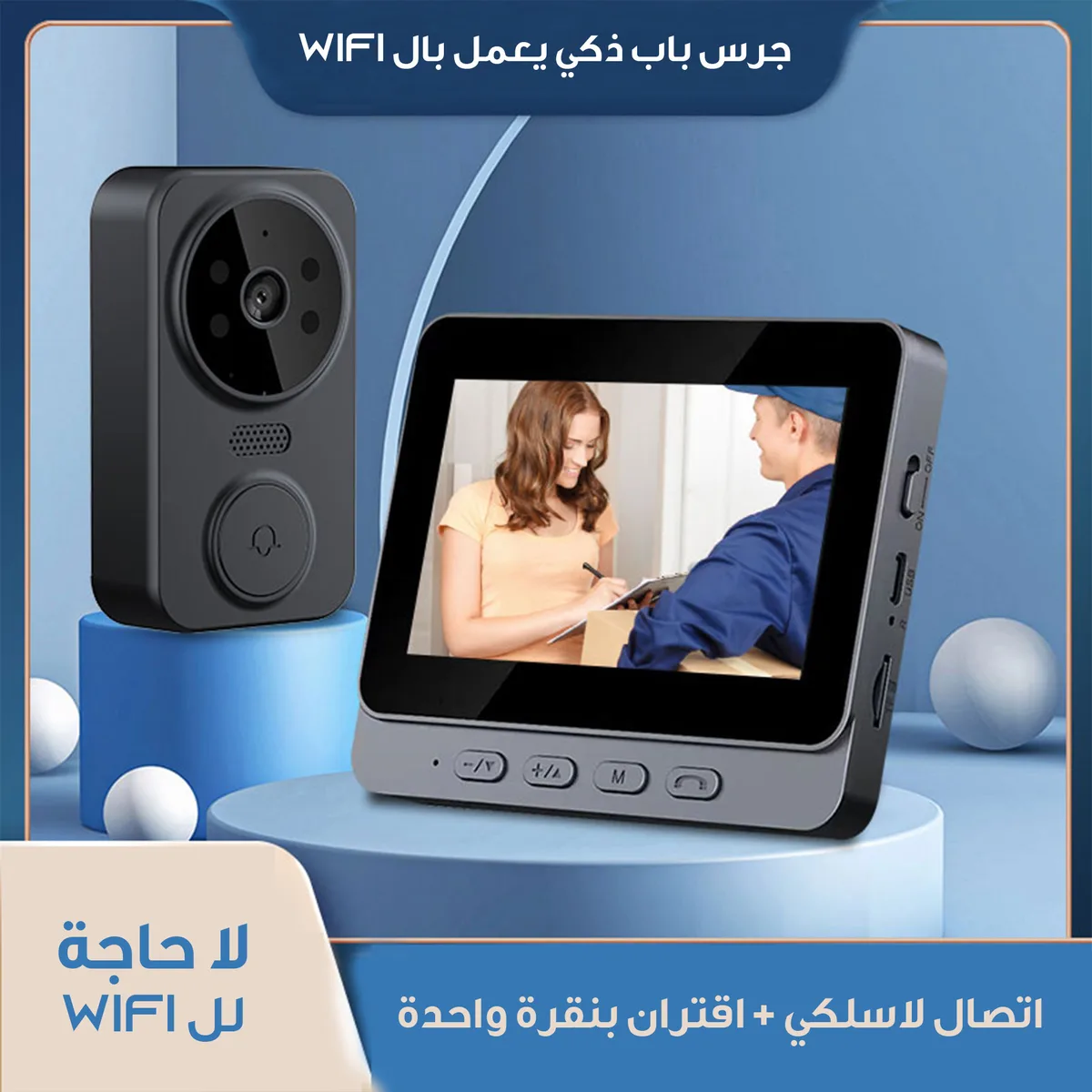 كاميرا وجرس الباب اللاسلكي المرئي 2 في 1، صورة 3
